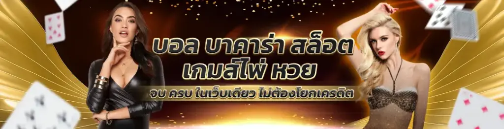 g2g1bet คาสิโน